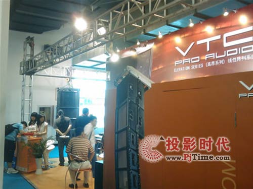 育康国际携VTC及XILICA参展北京PLAM展览会