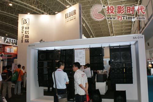 三基音响携β3新品盛装亮相PALM 2009展