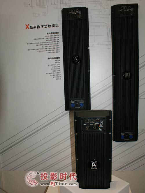 贝塔斯瑞X系列数字功放模组
