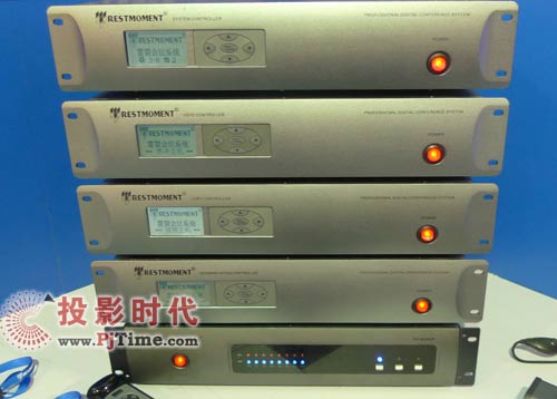 PALM EXPO 2009:雷蒙电子展全数码会议系统新品