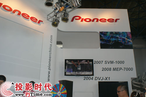 ȷЯڶƷPALM EXPO 2009