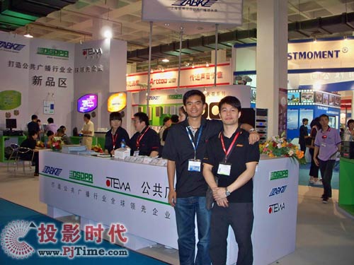 09年PALM展迪士普新技术新产品广受关注