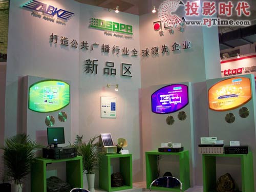 09年PALM展迪士普新技术新产品广受关注