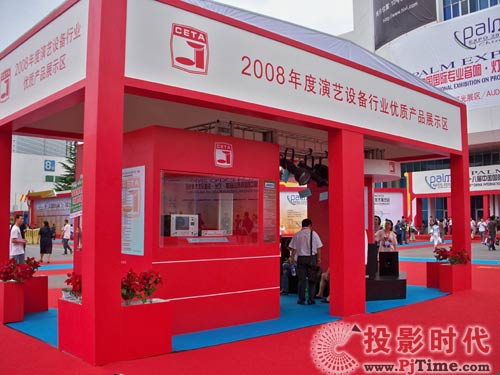 09年PALM展迪士普新技术新产品广受关注