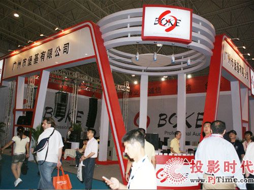 ЯƷչPALMEXPO 2009