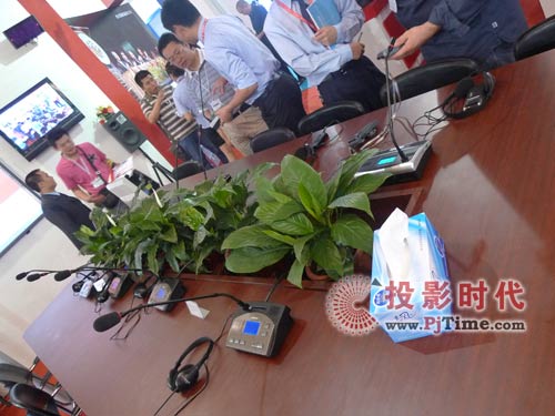 GONSIN公信会议系统体验区