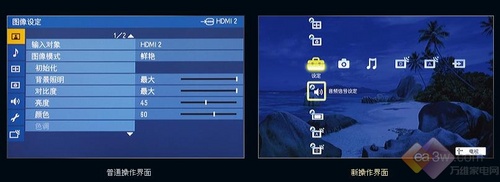 200Hz+蓝光梦幻组合 索尼46Z4500深评