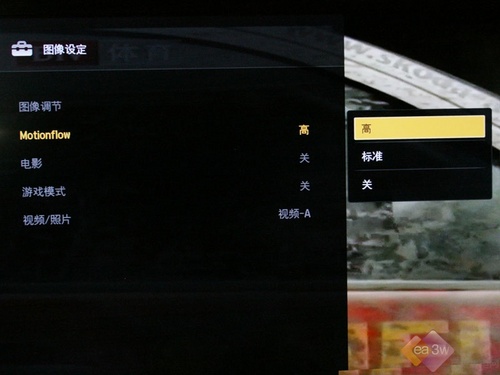 LED到底能多薄?索尼9.9毫米40ZX1评测