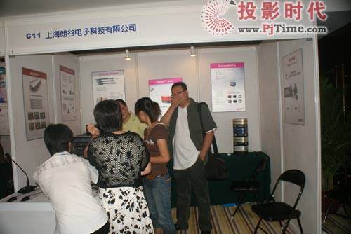朗谷音频会议系统亮相多媒体视讯展