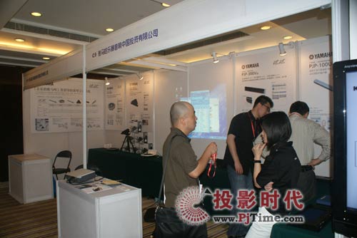 雅马哈会议系统盛装出席多媒体视讯展