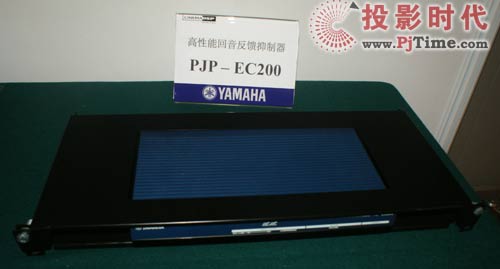 雅马哈会议系统盛装出席多媒体视讯展