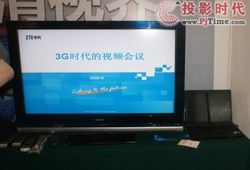 多媒体视讯展:厂商对3G并不感冒