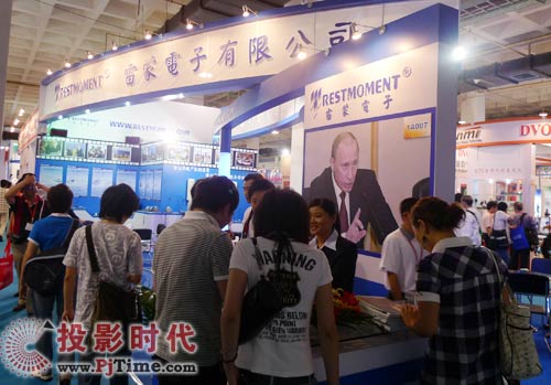 PALM EXPO 2009:雷蒙电子展全数码会议系统新品