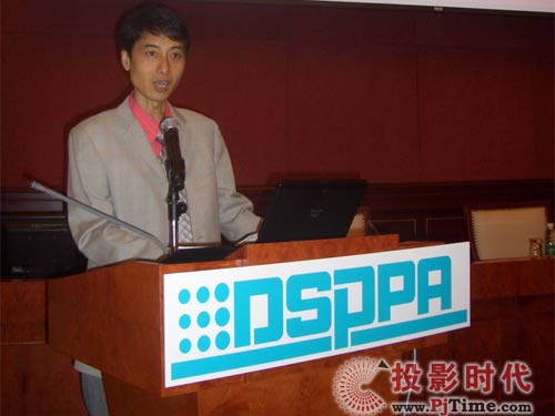 DSPPA(迪士普)公共广播2009年全国经销商大会隆重举行