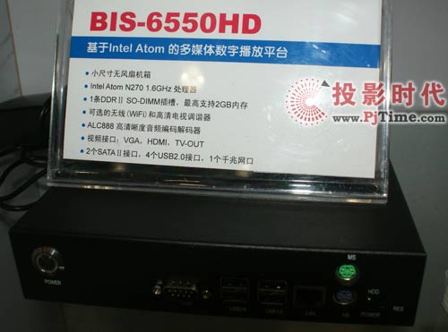 华北工控BIS-6550HD 基于Intel Atom的多媒体数字播放平台