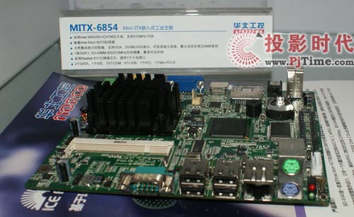华北工控嵌入式主板MITX-6854
