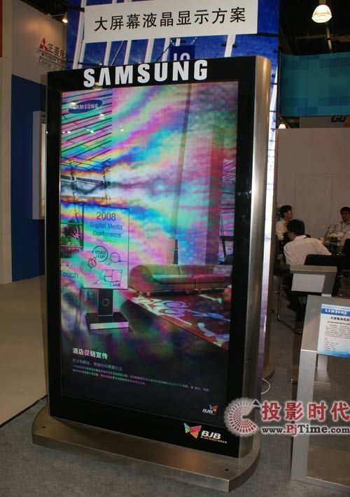 三星大屏幕液晶显示方案 超强的视觉冲击