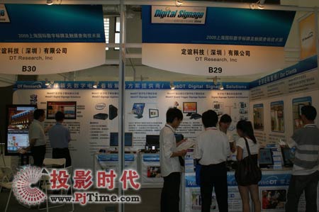定谊携众多产品参展上海数字标牌展