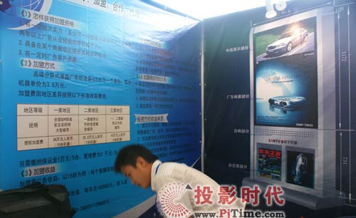 蓝宇传媒携数字液晶广告机出席上海数字标牌展