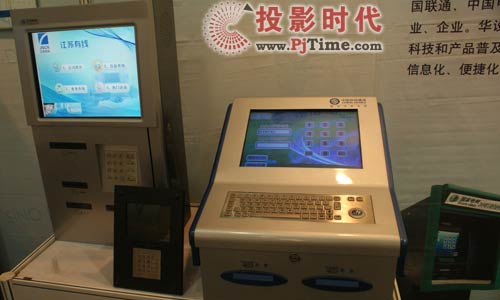华设科技携自助营业终端产品出席上海数字标牌展