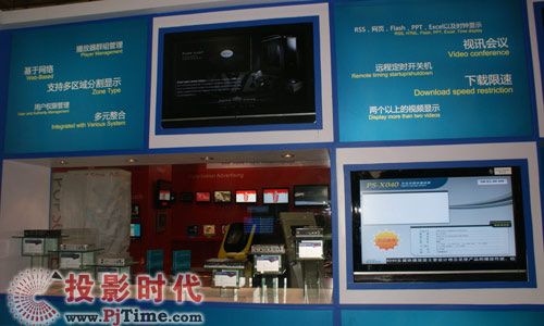 系统整合开发商Avedia强势亮相上海数字标牌展