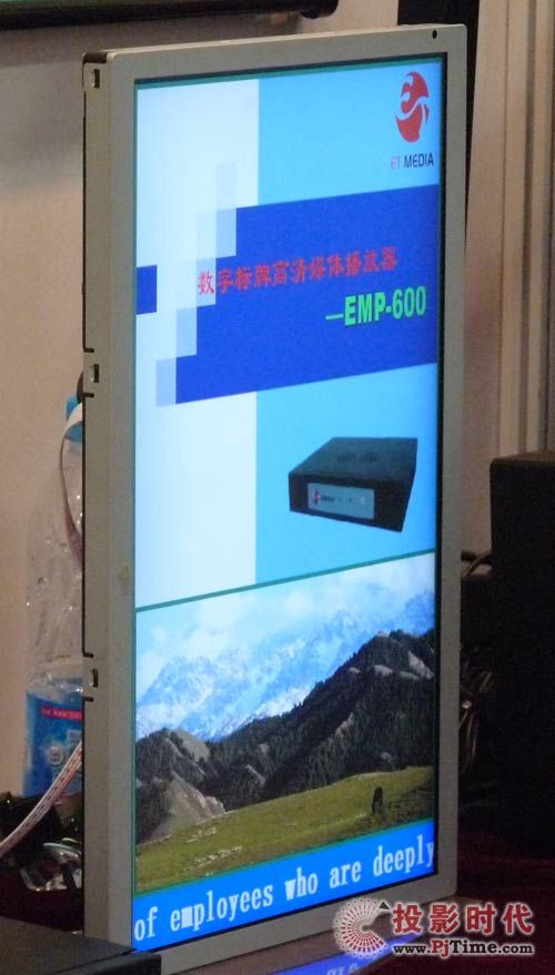 同方瑞博液晶广告屏亮相上海数字标牌展