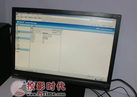 上海直真视通信息发布系统亮相数字标牌展