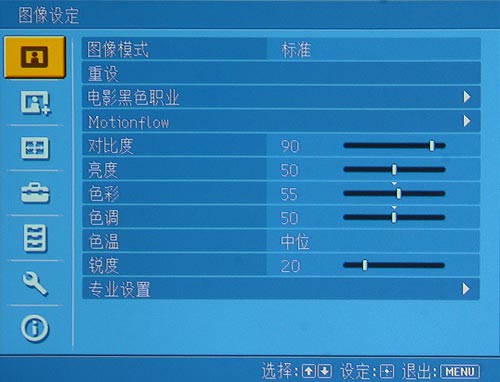 真正的旗舰 索尼影院投影机VW80评测