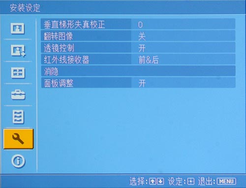 真正的旗舰 索尼影院投影机VW80评测