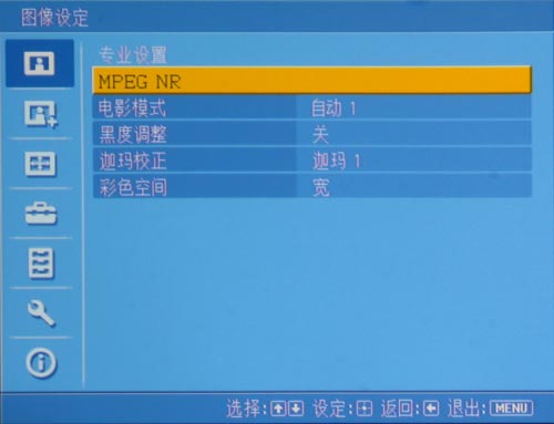 真正的旗舰 索尼影院投影机VW80评测