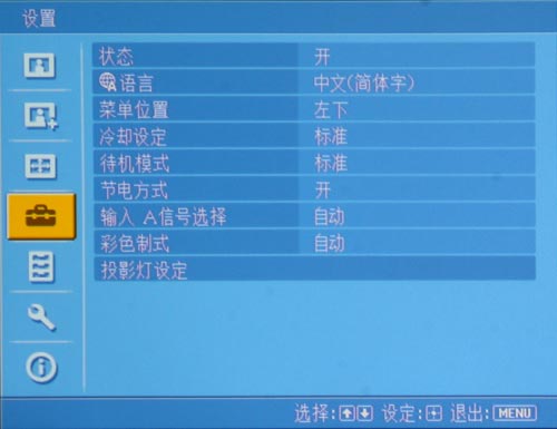 真正的旗舰 索尼影院投影机VW80评测