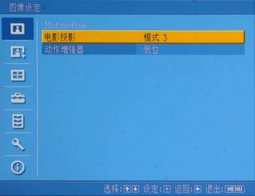 真正的旗舰 索尼影院投影机VW80评测