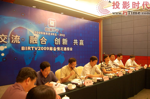 ںϡ¡Ӯ BIRTV2009ٿﱸͨ