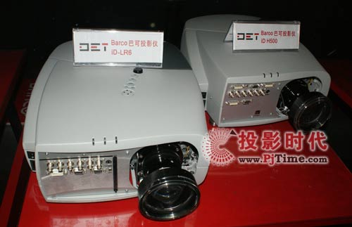 巴可高端工程投影机亮相北京专业音响展