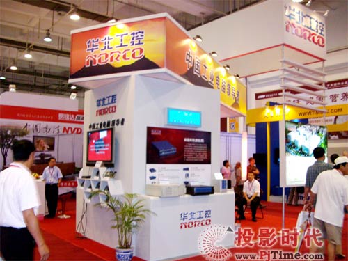 华北工控创新科技闪耀SINOCES展