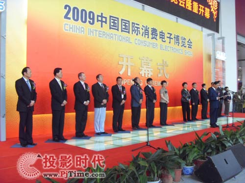 共享中国机会 SINOCES 2009盛装开展