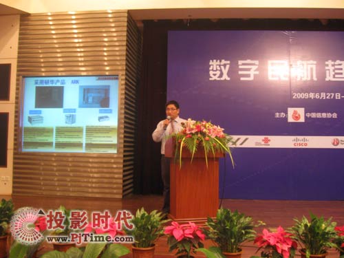 研华协力民航搭建数字机场