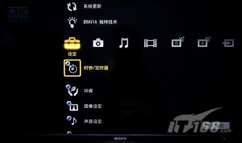 索尼52Z5588液晶电视菜单解析