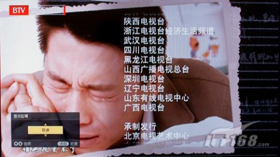 图像色彩与1080p点对点测试