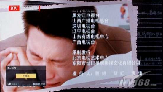 图像色彩与1080p点对点测试