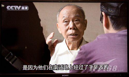 高清数字频道效果曝光
