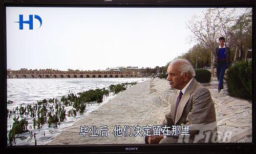 高清数字频道效果曝光