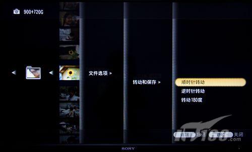 多媒体功能强大 索尼USB功能测试