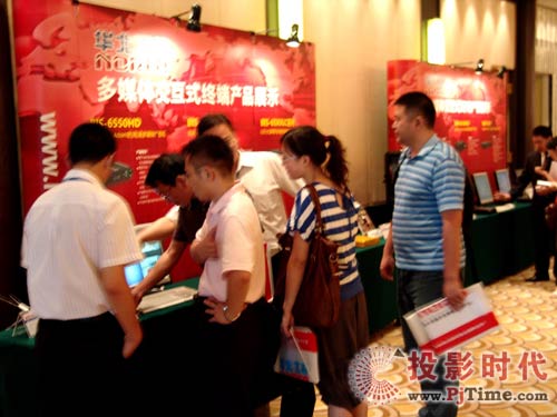 华北工控多媒体交互式终端产品巡展再升级