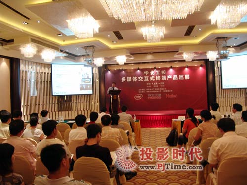 华北工控多媒体交互式终端产品巡展再升级