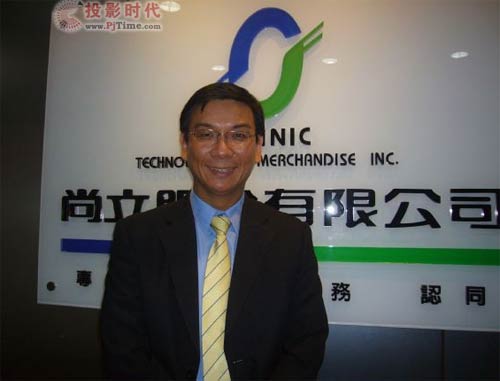 尚立推出基于“云计算”的数字告示系统