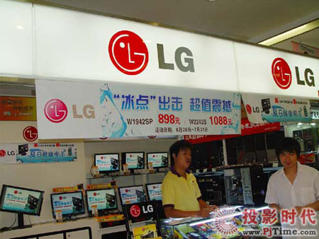 ֤LG콢ƷW2486