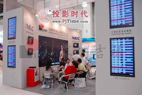吉禄实业携手NEC亮相2009上海数字标牌展