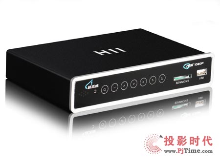 蓝天使 H11高清播放机