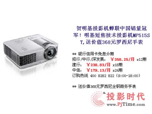 ̴ڶ MP515STֱ